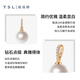 Xie Ruilin (TSL) 18K gold diamond round pearl pendant without chain gift 64071-BC236 64071 (5 diamonds in total, about 2 minutes)