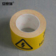 Cinta de seguridad de logotipo de Anseri Cinta de marcado de seguridad Cinta de advertencia resistente al desgaste 75 mm22m (peligro de alta presión) 11980