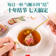 
Jingshuo Dandelion Herb Qingsan Tea Dandelion Root Green Money Cassia Cassia Pueraria Licorice Men and Women Three Boxes 600g