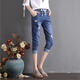 Shukaren ripped denim cropped pants for women summer thin elastic waist harem pants high waist Korean loose fat mm embroidered foot pants 3523# light blue 26