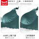 MiiOW underwear, a set of seamless adjustable breast-retracting underwear for women, no rims, small breasts, anti-sagging, sexy push-up bra, green bra 70A 32