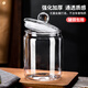 Sealed jar kitchen kimchi glass jar household thickened kimchi jar storage jar pickle jar sauerkraut pickle jar 3L kimchi bottle 6Jin Jin equal to 0.5kg, packed *2 pieces