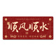 Ruqinlian Text Red Mouse Pad Super großes Lucky Lucky Boy and Girl Workstation Office Computer Desk Pad Keyboard Pad Spaß verdickte Schlosskante kann angepasst werden.