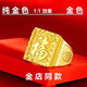 QMXD gold ring for men that lasts for a long time and does not fade. The domineering imitation sand gold fashion ring is a birthday gift for husband and dad. Fu-big men's ring