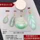 Shitiao pure 18k gold jadeite jade pendant gold buckle pendant Hetian jade Au750 gold necklace buckle thick version