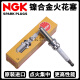 镍合金火花塞适用杜卡迪V2/V4/821/939/959/1098/1200/1260 MAR9A-J