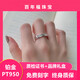 Extra long warranty, plain ring PT950 platinum pair of rings, 38th Valentine's Day Proposal Ring, ghostwriting greeting card, single-sided crushed ice women's ring, certificate + gift box, live ring (can be adjusted freely)