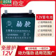Cool Qibao 12V20A 60A large capacity lead-acid battery UPS power supply outdoor stall audio 12V camel storage 1 new 12V699A battery + smart charger
