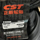 Zhengxin Tire Zhengxin Bicycle Tire 26/27.5*1.75 Mountain bike half-bald anti-puncture folding tire C1698 26X1.75 anti-puncture model