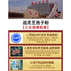 敖东【官方旗舰店】破壁灵芝孢子粉可搭头道长白山孢子粉送中老年长辈 4瓶 100g/瓶