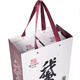 Jianhu Winery Guyue Longshan Pulpa cruda de 10 años Cuerpo de vino actualizado Anti-Counterfeiting Hard Gift Box Goose Yellow Wine 2012 Caramelo sin caramelo 0 Aditivos Actualización de regalo Caja de regalo 688ml 2 botellas 0 Agregue la bolsa de regalo Utensilios de vino
