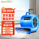 Supercloud floor blower, toilet floor dryer, carpet dryer, blower power 1000W, wind speed 25m/s (wheel + pull rod)