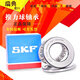 SKF推力球轴承51200 51201 51202 51203 51204 51205 其他 51 其他 51200