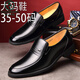Pecker Chaussures en cuir décontractées pour hommes Chaussures en cuir augmentant 9922 Chaussures simples noires 41