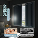 OUOETY Bedroom Curtains No-Punch Installation Blackout Bay Window Telescopic Rods A Complete Set of 2025 New Small Window Rental Houses Blue - Limited Time 50% Off Applicable Window Width 1.1-1.6 Meters Curtain Height 1.5 Meters