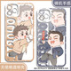 Vivo Rice Tomb Raiders Notizen für gemeinsam gebrandmarkte Zhang Qiling Wu Xie Mobile Case angepasst an Xiaomi Huawei Apple Vivooppo Real Self Eye Transparent Shell K15786 Vivo-Serie-Model Senden Kundendienstnotizen