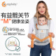 Ergobaby Ergou Armbandbrise Neu verbesserte atmungsaktive Serie-Vier-Typen-Babygurt Baby Holding Artefaktbrise atmungsaktives Modell-Limited Heart-to-Heart