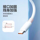 Type-c is suitable for Huawei/Honor/Xiaomi/oppo/vivo/Samsung mobile phones 6A fast charging data cable USB to Type-C interface universal 1M