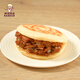 Linhai Bread, Roujiamo (Pork) 560g (4 pieces) Nutritious breakfast pastry staple food