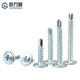 GUWANJI cross recessed pan head self-drilling self-tapping screws, blue and white zinc round head drill tail screws with pads, Jin Jin equals 0.5 kg, equipped with dovetail self-tapping screws M4.2x13, about 1 Jin, Jin equals 0.5 kg/pack