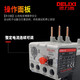 Thermal relay Thermal overload relay CDR6i-25 0.1-93A Motor motor protector CDR6i-25 1.0-1.6A