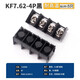 Fence type terminal block KF7.62-2P3P4P position PCB terminal connector KF127 103 can be spliced KF7.62-4P black (high temperature resistance) (5 pieces)