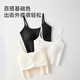 MiiOW inner camisole women's foundation liquid underwear women's summer thin body shaping casual versatile vest women can be worn outside