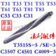 [Kyokura kyo] Аксессуары для пылесоса Lake Lexy Vacuum Saceer T55 T35 T3519-3/T63 T83C53C33C HOSE T55T35T55T63T83C53C33