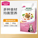 麦富迪营养森林猫粮 成猫暹罗蓝猫波斯猫流浪猫通用型天然粮 10kg