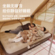 Shanfei Sunnyfeel Fengmian colchón inflable totalmente automático colchón de aire al aire libre piso de piso para acampar colchón inflable para dormir