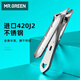 MR.GREEN德国斜口指甲刀甲沟炎专用指甲钳修脚灰甲嵌甲剪进口2件套Mr-9201