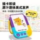 
Salin saalin English enlightenment TPR instruction card English scene 200 short sentence card children's toy set