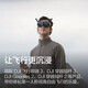 大疆（DJI）大疆无人机Mini 4 Pro 全能迷你航拍机入门级高清专业遥控无人机 Mini 4 Pro 标准遥控器版 官方标配+512G高速内存卡