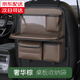 Qi Selection Car Storage Bag Seat Back Storage Rack Children's Car Back Seat Folding Table Dining Table Multifunctional Storage Bag in Car Luxurious Brown - Upgraded Folding Table Board