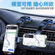 尼微格【德国】手机支架车载吸盘式新款可折叠2025新款汽车内仪表台通用导航固定粘贴吸盘汽车仪表台防滑 典雅黑【双性能吸盘】300倍稳固升级