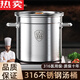 Danubio Meng Alemania Calidad importada 316 Cubo de sopa de acero inoxidable Cubo comercial Round Barrel Super Grey Hogar 304 Sopa de sopa con tapa Gran capacidad 11304 Acero inoxidable Acero mejorado Promoción de precios