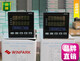 XMSJ计数器计米器转速器JSD100-4423AW11 JSD100-6623BP11 JSD100-6623BP11