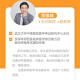 贺银成考研西综2026/2025年西医临床医学综合能力辅导讲义同步练习模拟卷历年真题库26十年资料教材书306昭昭699联考网课银成医考 【26变化不大】2025贺银成西综模拟试卷