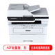 兄弟（brother）DCP-7658DW/B7648DW黑白激光一体多功能打印机复印机扫描无线双面 B7638DN(连续复印扫描+有线网络) 官方标配(全新正品 全国联保)