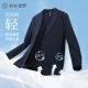 Shirt Lao Luo [Newly No. 1] Casual Suit Men's Spring and Summer New Lightweight Single West Business Format Suit 251B0S513N Navy Blue 48 170/88A