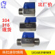 XMSJ304 Mini válvula de bola de acero inoxidable mini alambre exterior doble alambre exterior Válvula de bola pequeña de alambre sanitario 12346 puntos 1 pulgada 316 304 doble alambre interno 1 minuto-1/8-DN6