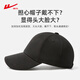 Pull-back baseball hat for men, solid color, fashionable, versatile, large head, peaked cap, sun protection hat, sun hat, women's sun hat
