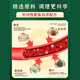 Beijing Tong Ren Tang's tea to assist in lowering blood sugar, corn silk, green money, willow, mulberry leaf tea and dried bitter melon slices to lower blood sugar z 8 boxes 2.1g*1 bag