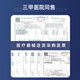 艾普乐医用护腰带腰间盘突出腰肌劳损腰椎疼痛男士专用腰托女士久坐神器