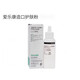 爱乐康（ALCARE）造口护肤粉12611造瘘口护理用品成人儿童造口袋附 爱乐康护肤粉1支50g