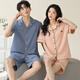 Langsha pareja pijamas verano pantalones cortos de manga corta cárdigan simple se puede usar afuera para hombres y mujeres algodón de algodón de algodón verano Summer x12701-12801 M estilo femenino