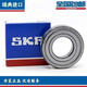 Подшипники SKF 6208 6209 6210 6211 6212 6213 6214 6215 2Z 2RS1 Другие другие 6210-2Z Железное покрытие уплотнение