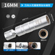 MLHJ3/8万向火花塞套筒1416mm磁性套筒扳手超长火嘴火星拆卸工具 【万向】12角磁性薄壁【14mm】 12