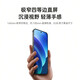 OPPOFind X8 无影抓拍  天玑9400  超轻薄直屏  AI智能拍照手机 浮光白 16GB+512GB 单机+原装快充+全国联保
