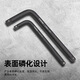 定制寸25mmL型大风炮套筒弯杆3/4寸19mm重型加长套筒接杆气动工具 15923-3/4寸重型风炮短接杆200